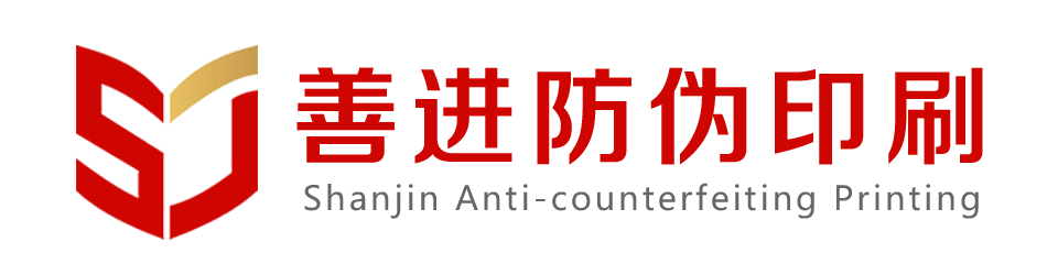 武漢善進科技有限公司